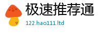 77777788888王中王正版靠7777788888管家婆老家凤凰